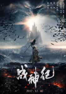 鈴鹿医科大学学士证书